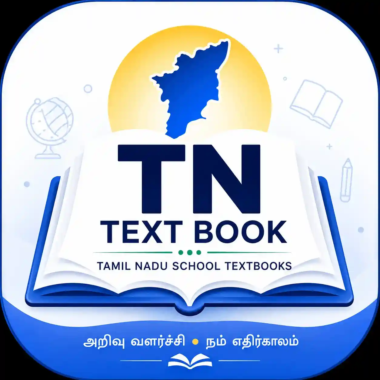 TN TextBooks - Samacheer Kalvi